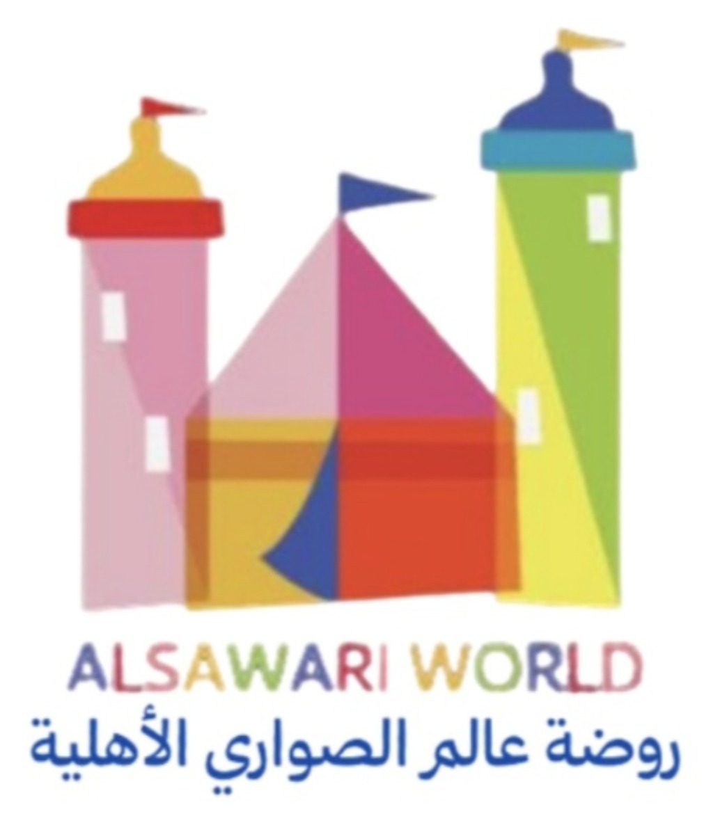 روضة عالم الصواري الأهلية